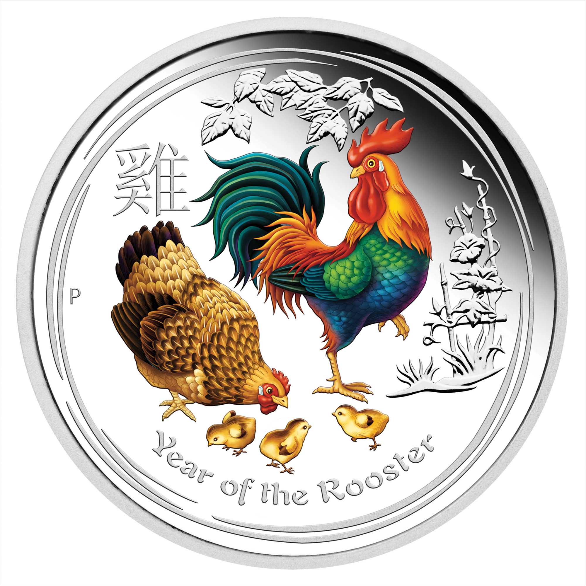 2017 Perth mint Lunar Series II Rooster 1oz Silver Proof Coloured Coin