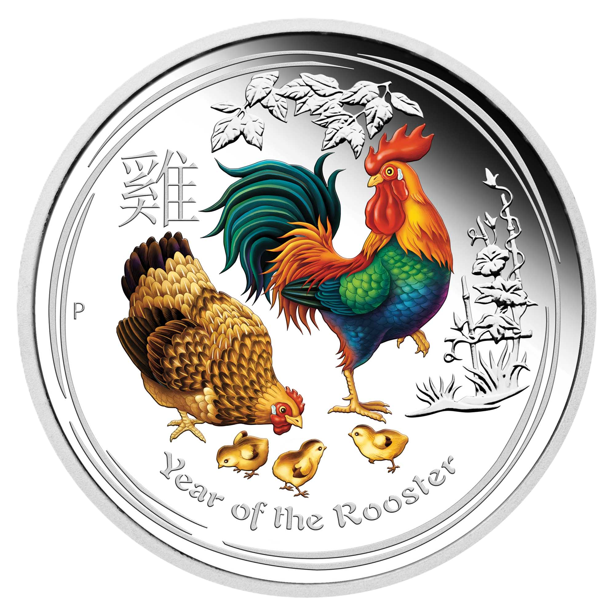 2017 Perth mint Lunar Series II Rooster 1oz Silver Proof Coloured Coin
