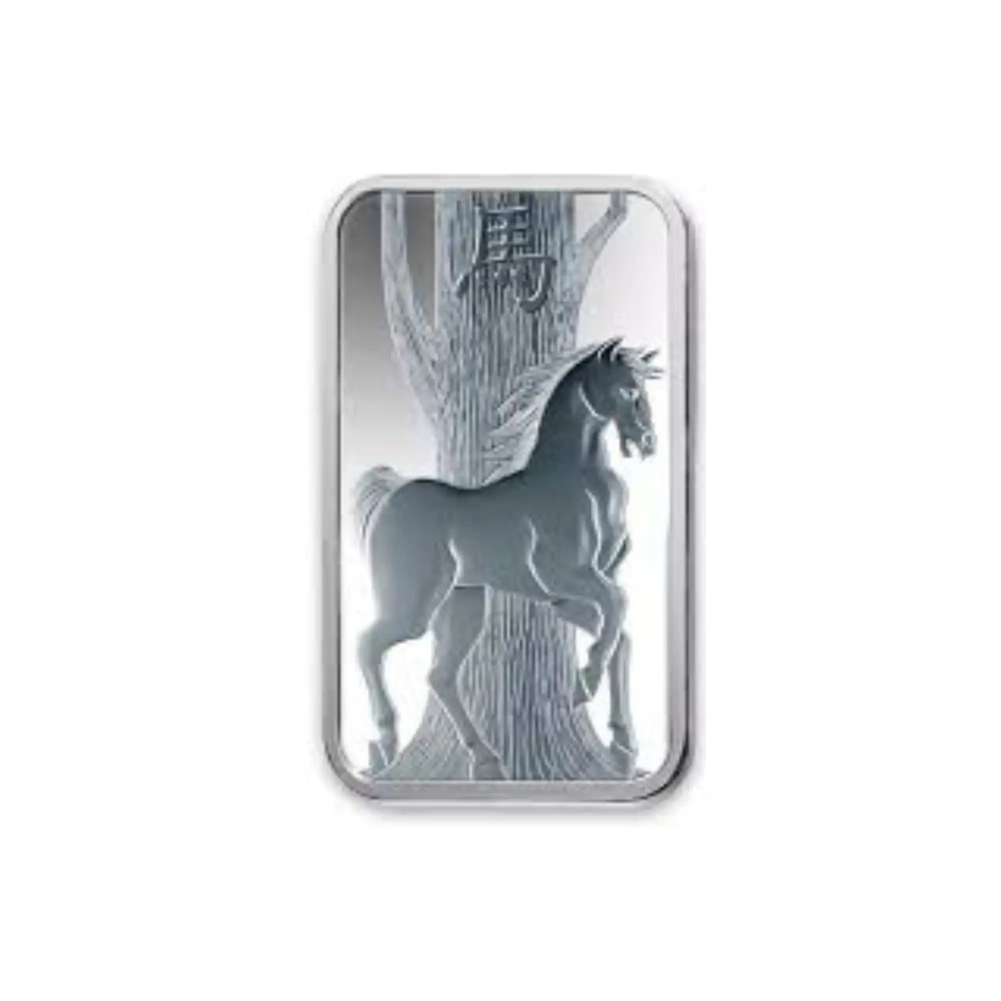 🐎 2014 PAMP Suisse Lunar Horse 100g Silver Bullion Bar