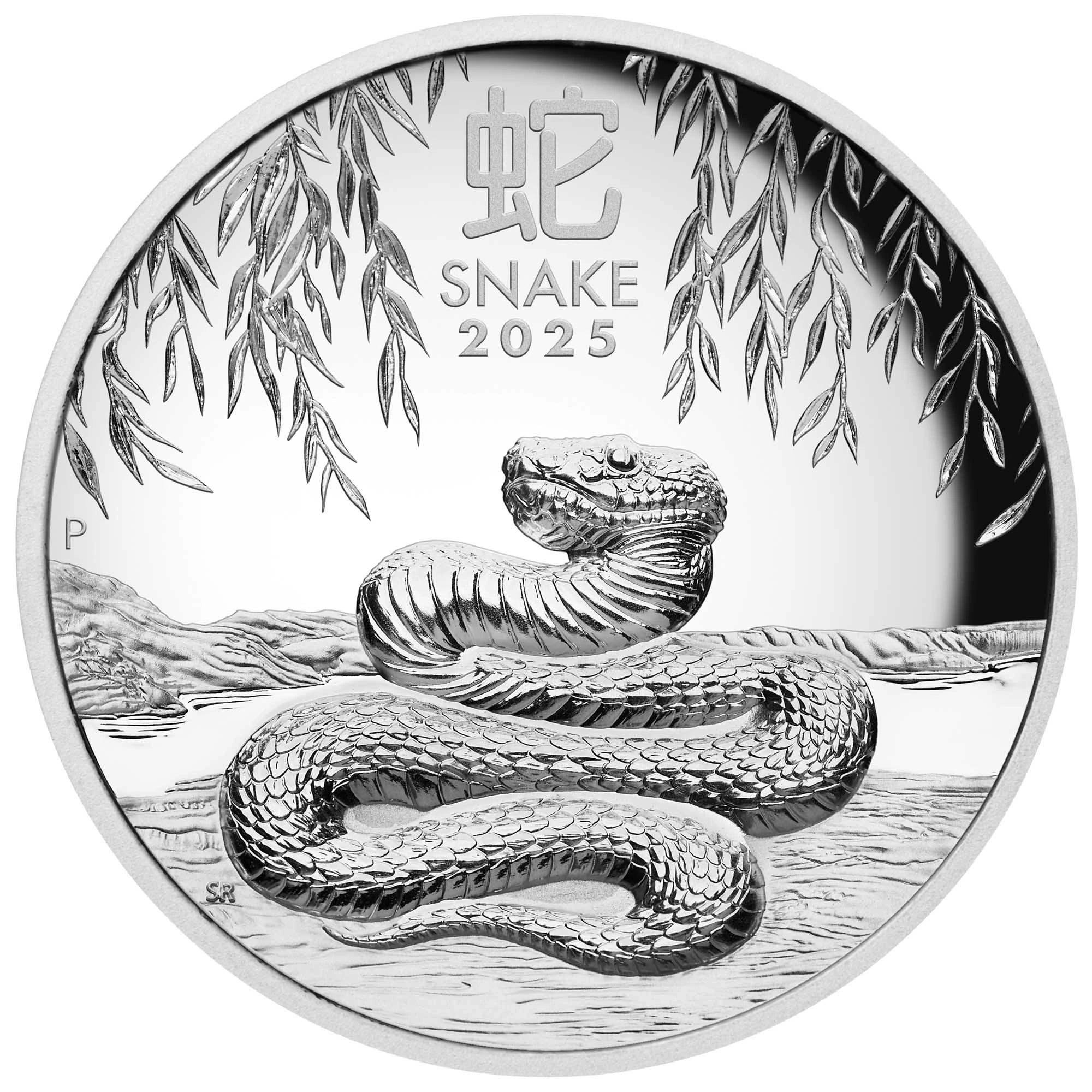 2025 Perth Mint Lunar Snake 1oz Silver Proof High Relief Coin
