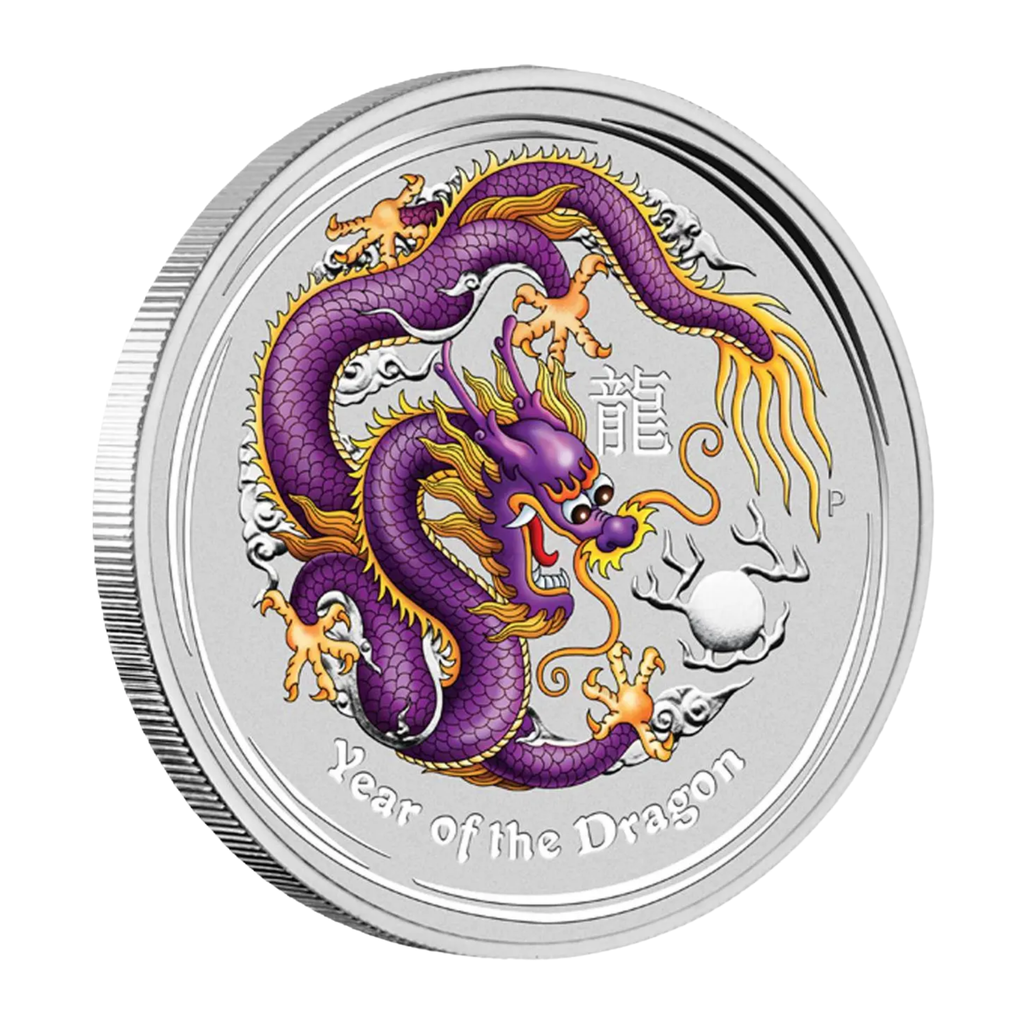 2012 Perth Mint Lunar Purple Coloured Dragon 1oz Silver Coin