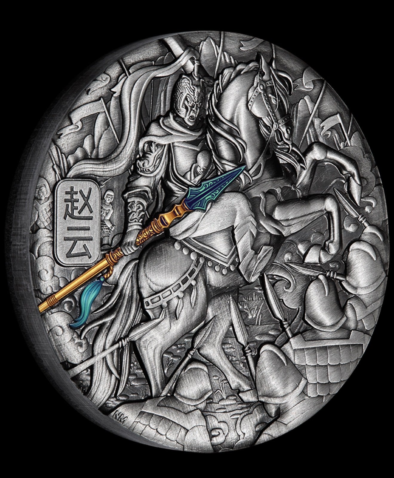 2021 Perth Mint Zhao Yun 5oz Silver Antiqued Coloured Coin