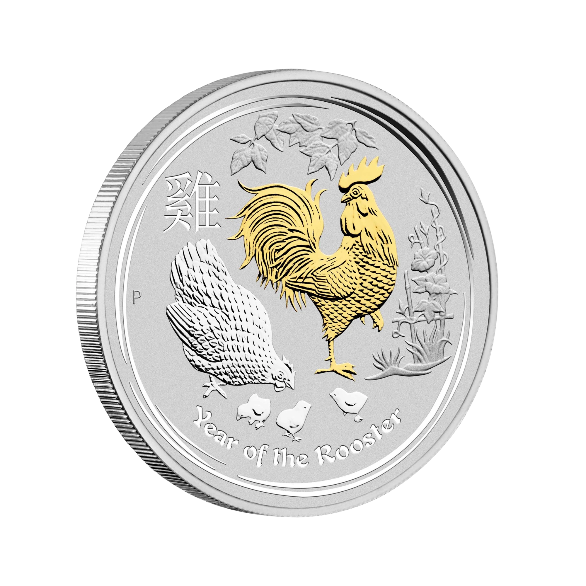 2017 Perth Mint Lunar Rooster 1oz Silver Gilded Coin