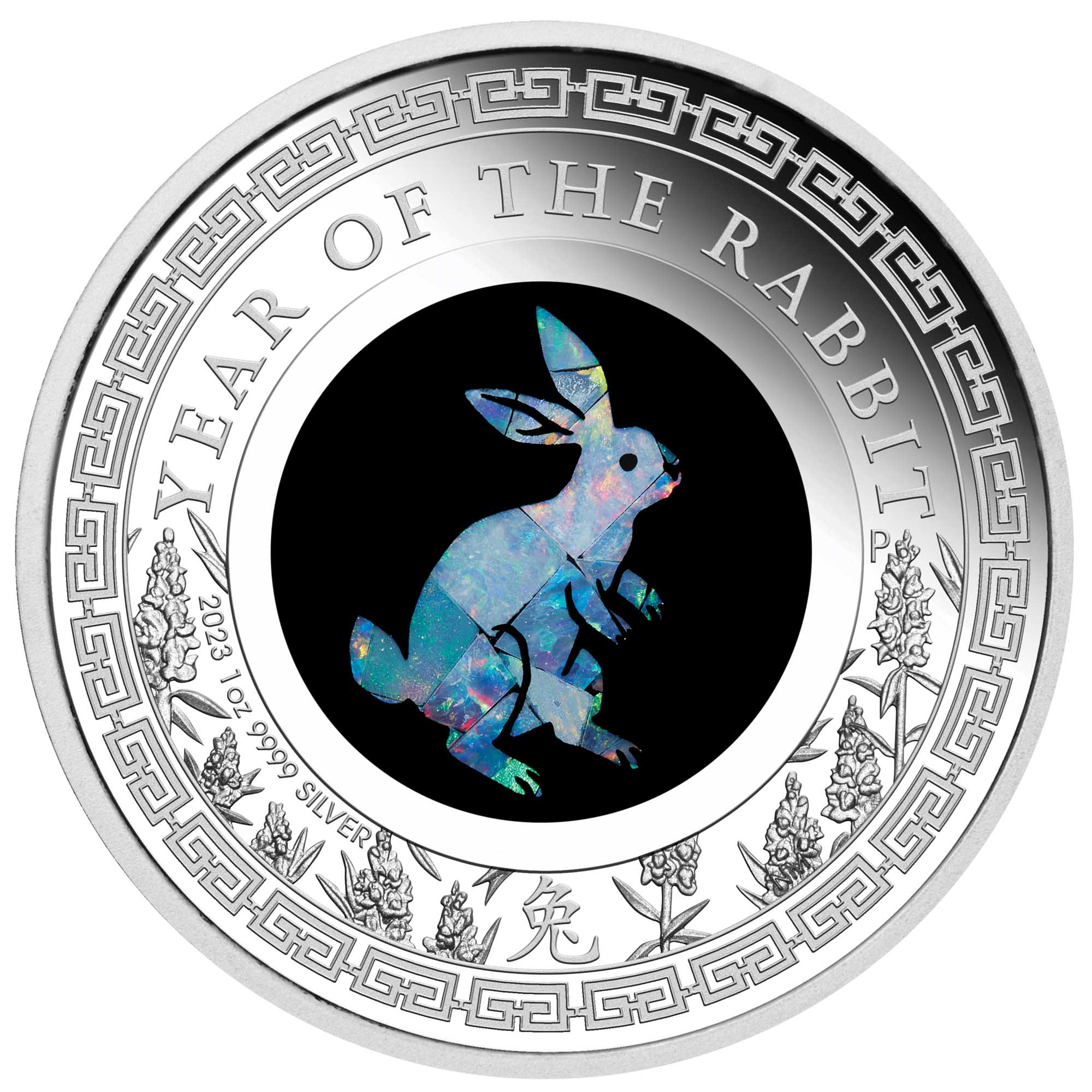 2023 Australian Opal Lunar Series Year of the Rabbit 1oz Silver Proof Coin