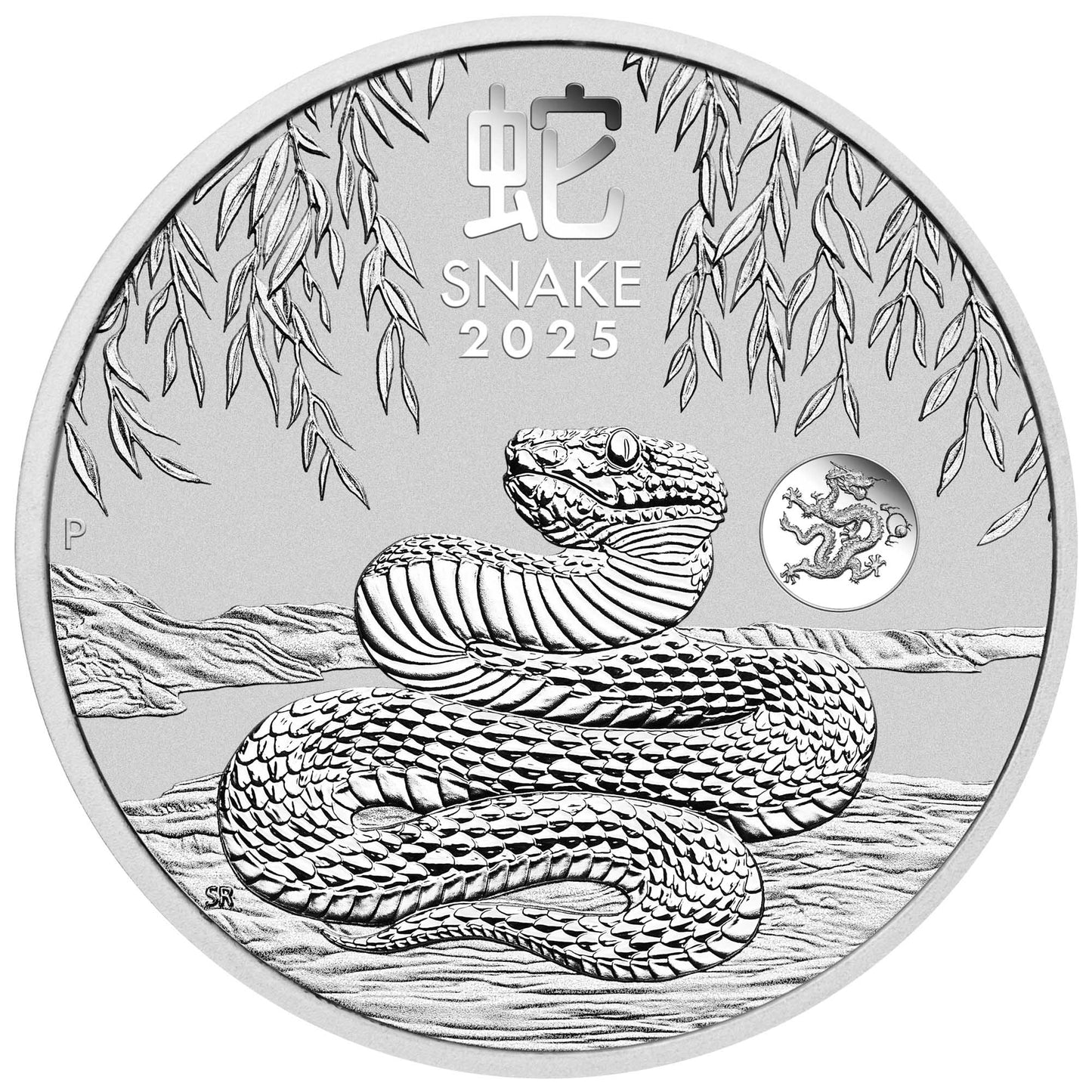 2025 Perth Mint Lunar Snake 1oz Silver Bullion Coin with Dragon Privy Mark