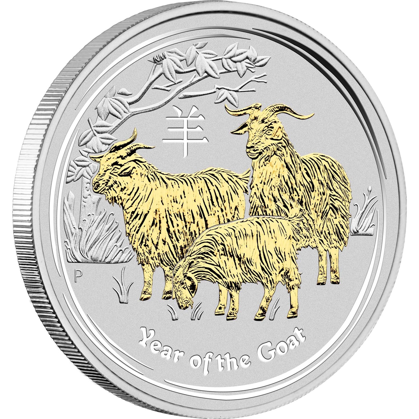 2015 Perth Mint Goat 1oz Silver Gilded Coin