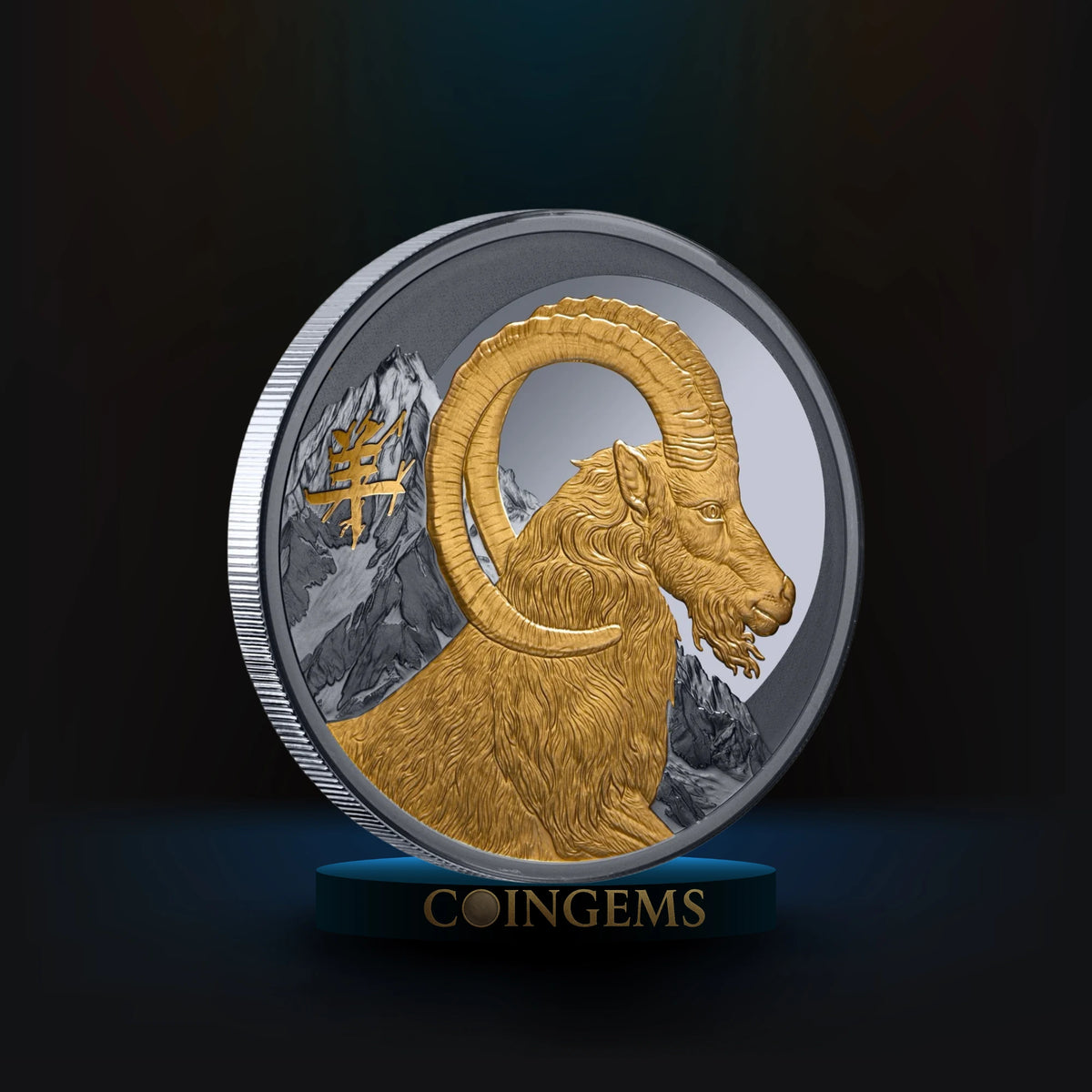 2027 Niue Lunar Goat 1oz Silver Gold-Plated Black Proof Coin