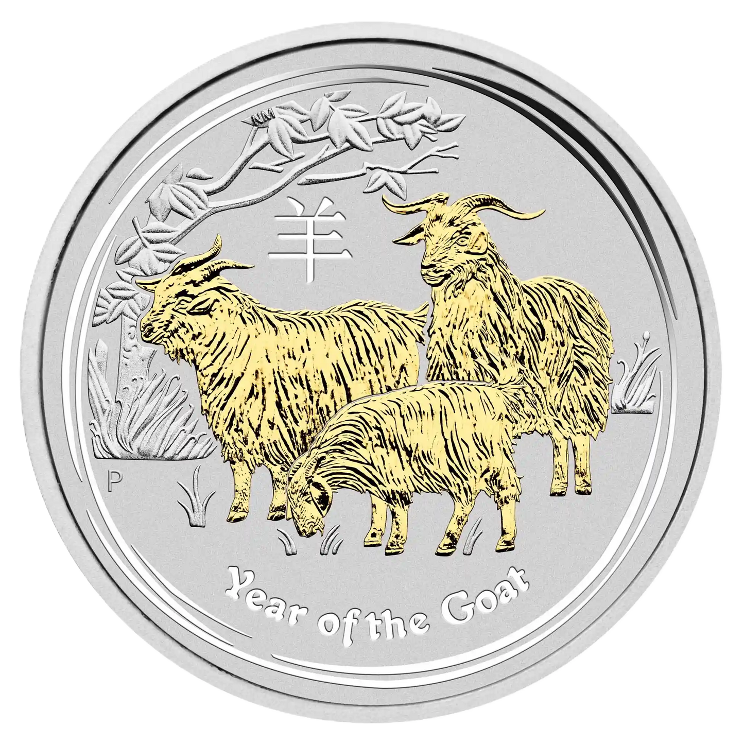 2015 Perth Mint Goat 1oz Silver Gilded Coin