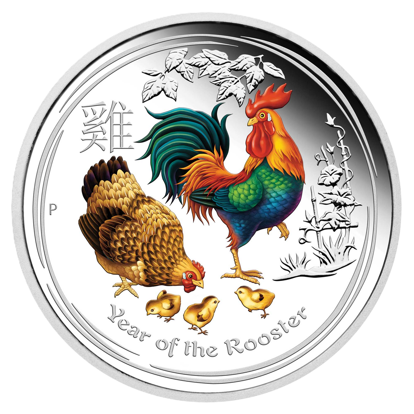 2017  Perth mint Lunar Series II Rooster 1oz Silver Proof Coloured Coin