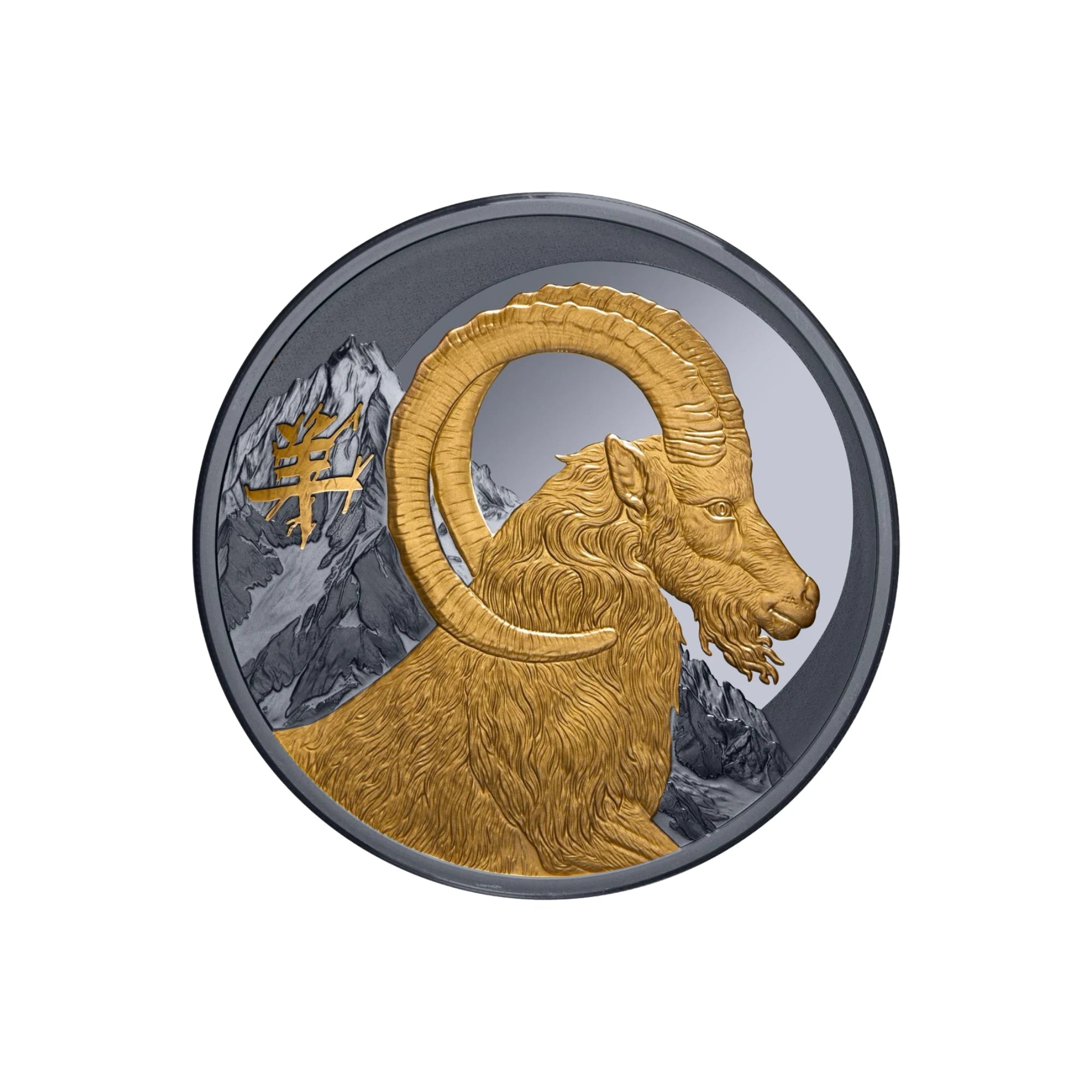 2027 Niue Lunar Goat 1oz Silver Gold-Plated Black Proof Coin