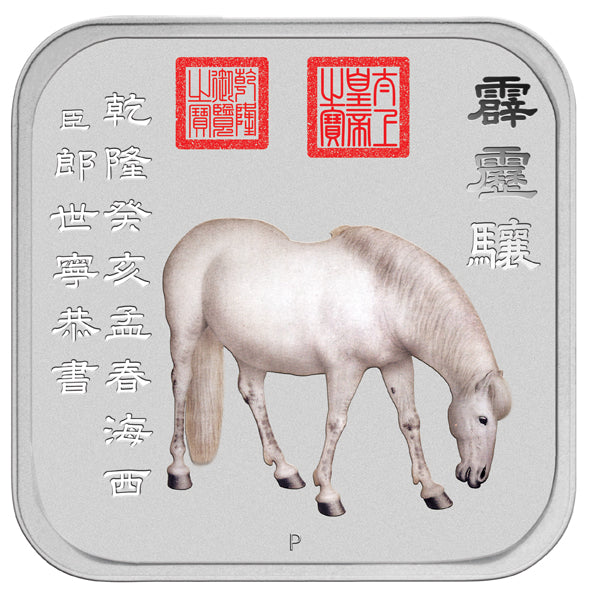 2014 Perth Mint Lunar Horse Square 1oz Silver Proof Ten-Coin Collection