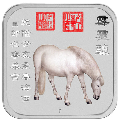 2014 Perth Mint Lunar Horse Square 1oz Silver Proof Ten-Coin Collection