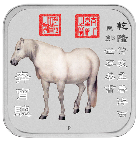 2014 Perth Mint Lunar Horse Square 1oz Silver Proof Ten-Coin Collection