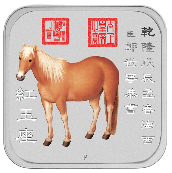 2014 Perth Mint Lunar Horse Square 1oz Silver Proof Ten-Coin Collection