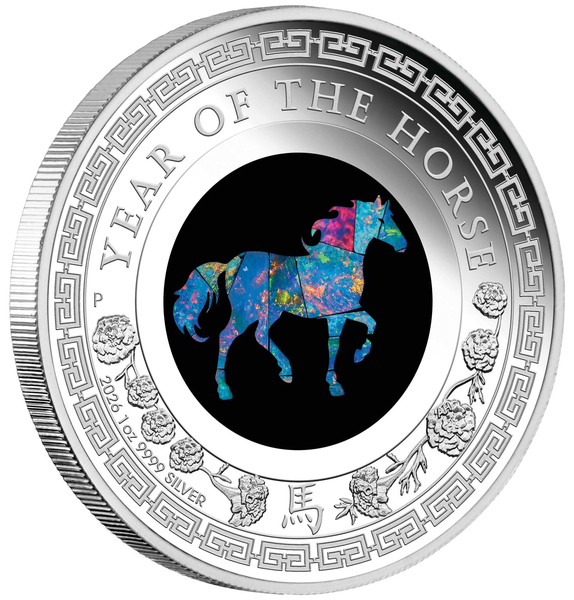 2025 & 2026 Lunar Opal Horse and Snake Silver Proof Coin Collection