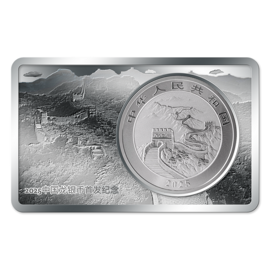 2025 Chinese Dragon Coin in Bar 3oz Silver Set