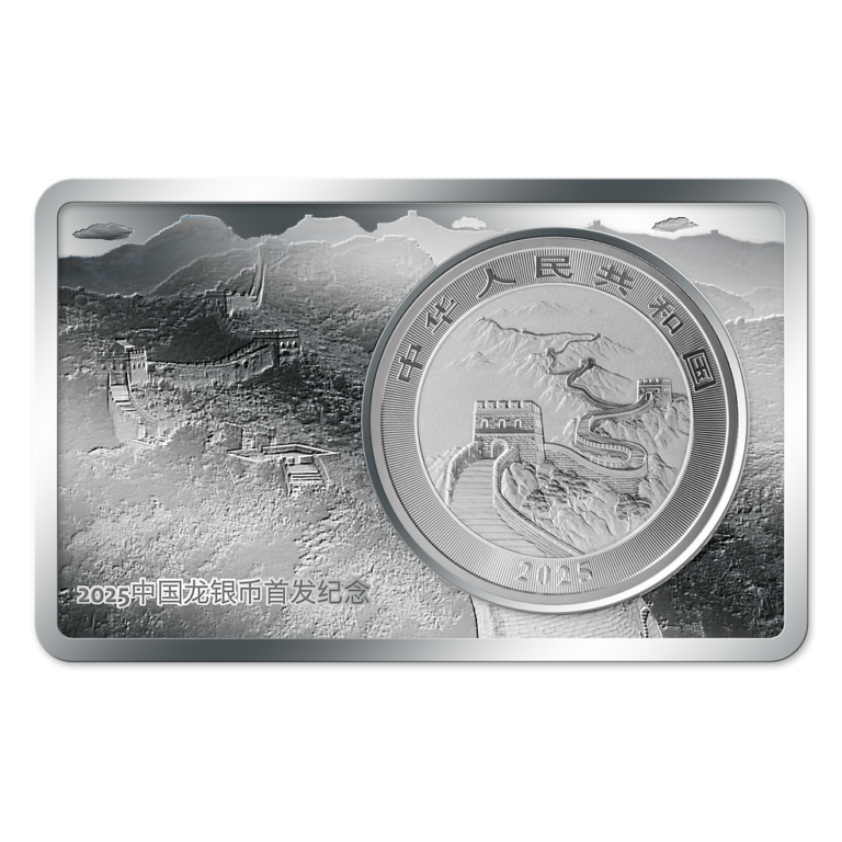 2025 Chinese Dragon Coin in Bar 3oz Silver Set