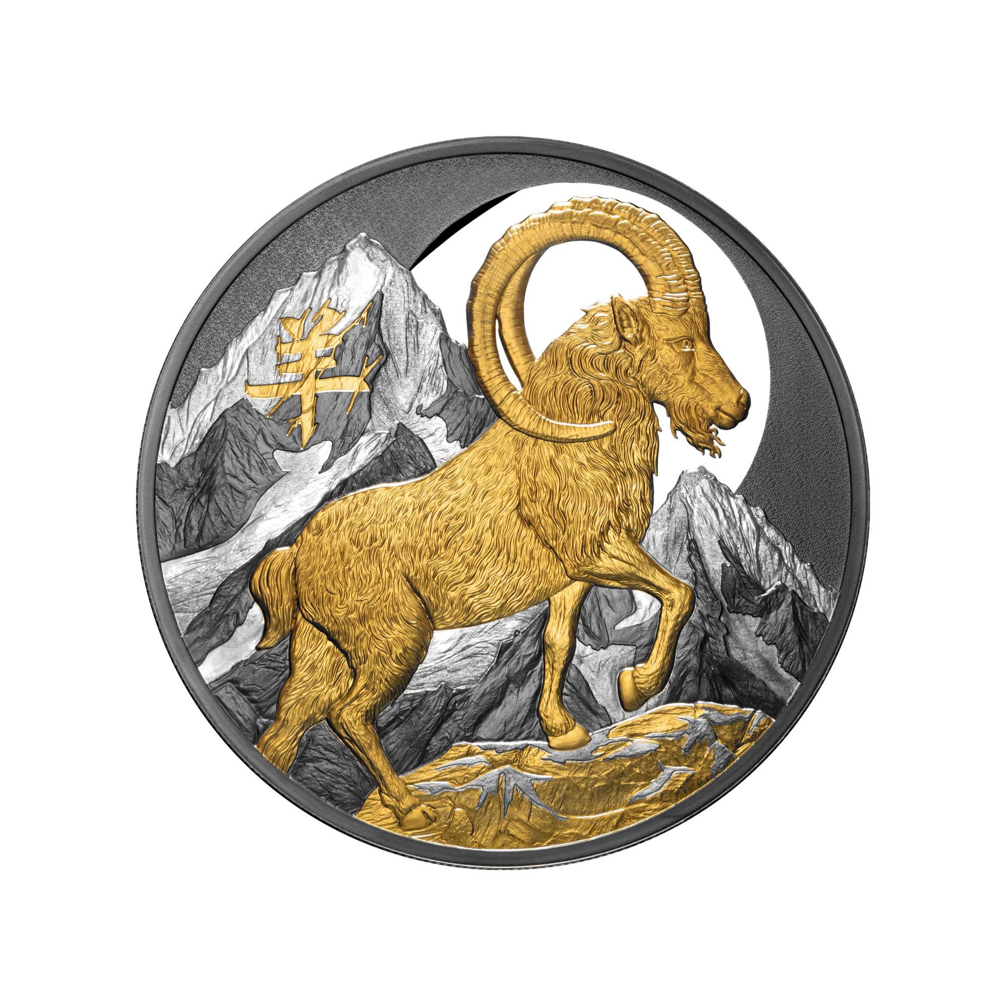 2027 Lunar Year of the Goat 5oz Gold Plated Silver Black Proof Coin