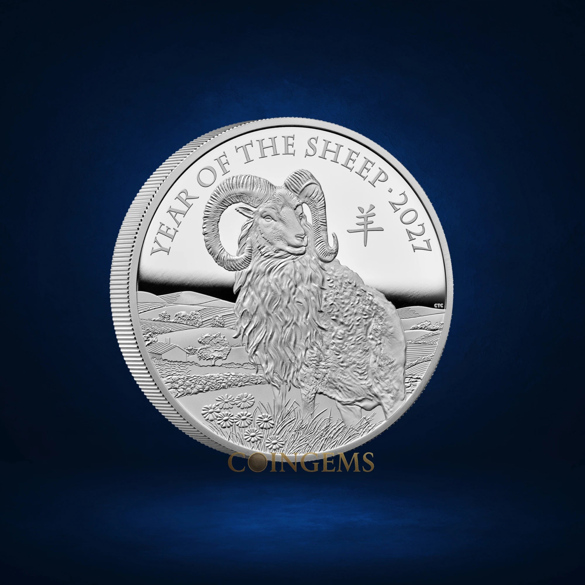 2027 Royal Mint Lunar Year of the Sheep 5oz Silver Proof Coin