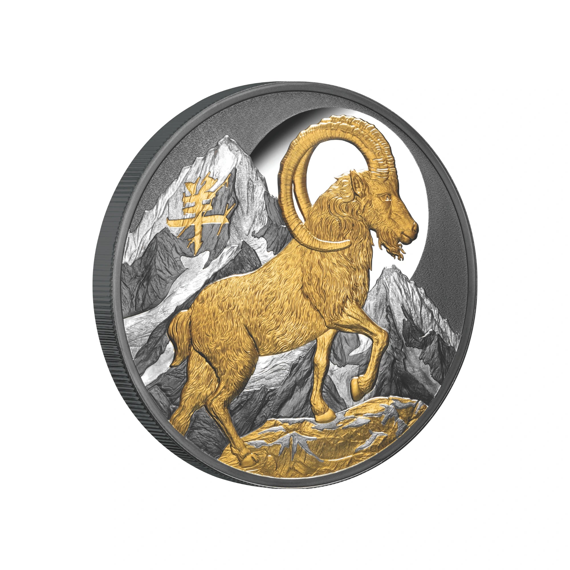 2027 Lunar Year of the Goat 5oz Gold Plated Silver Black Proof Coin