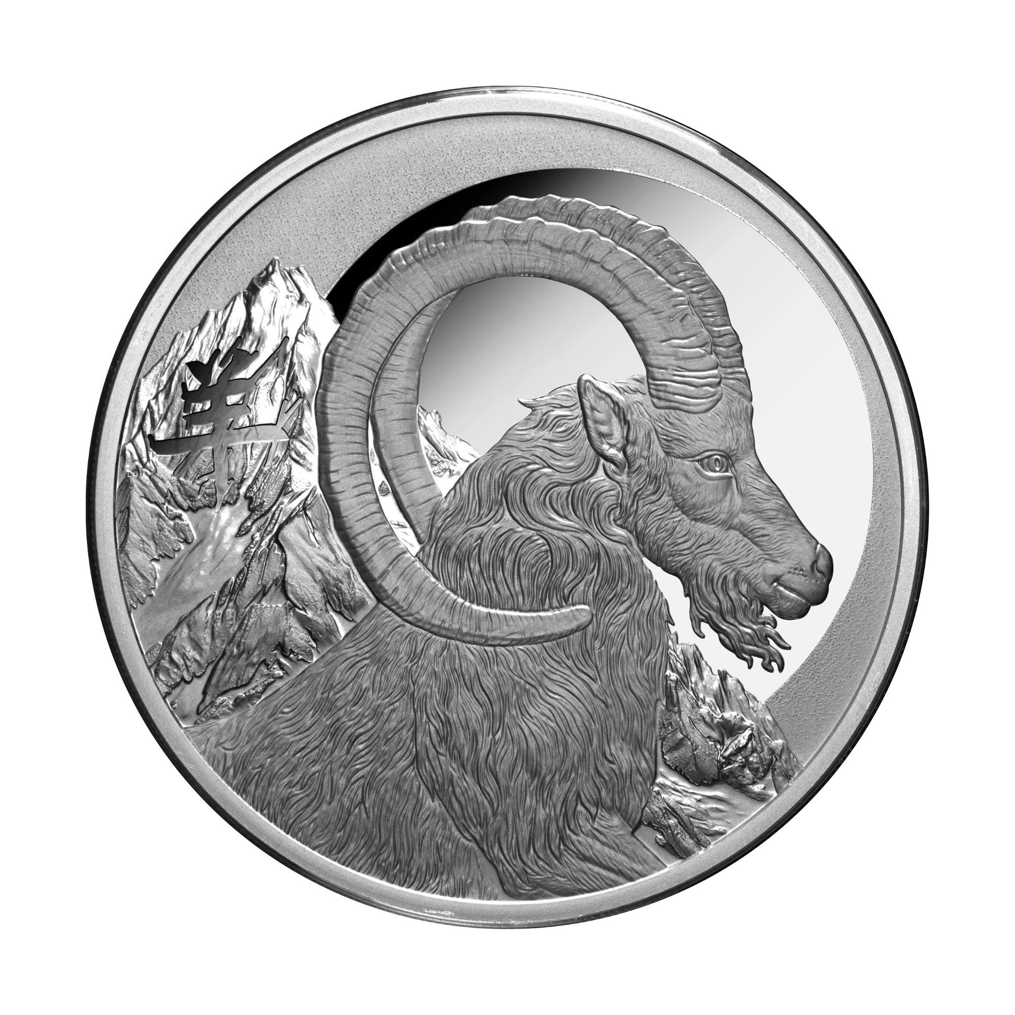 2027 Niue Lunar Year of the Goat 1oz Silver Proof Coin