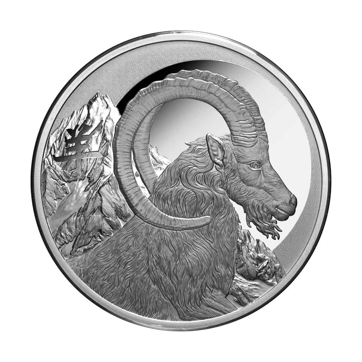 2027 Niue Lunar Goat 1oz Silver Proof & Gold Plated 2 Coin Collection