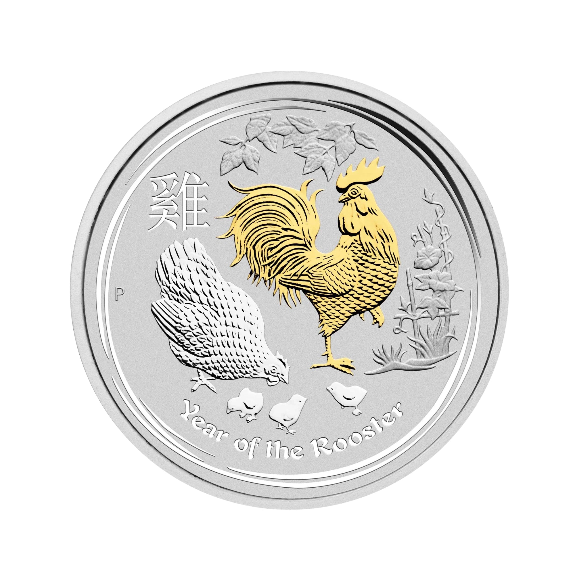 2017 Perth Mint Lunar Rooster 1oz Silver Gilded Coin